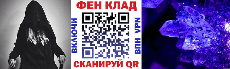 Amphetamine Розовый  площадка официальный сайт  Знаменск 