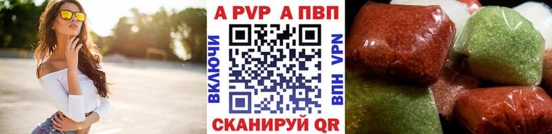 где найти наркотики  Знаменск  Alfa_PVP СК КРИС 