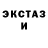 Кетамин VHQ Kamal Game