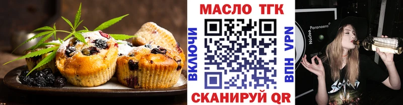 ссылка на мегу ссылка наркошоп Знаменск Еда ТГК конопля