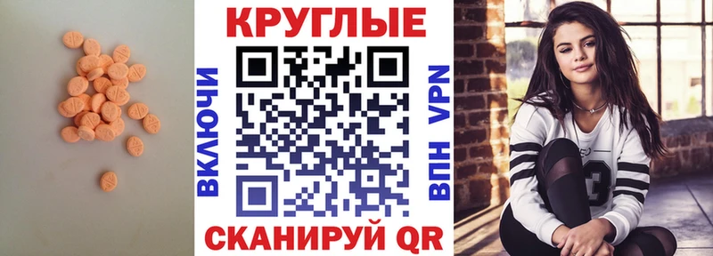 где найти   Знаменск  Экстази mix 