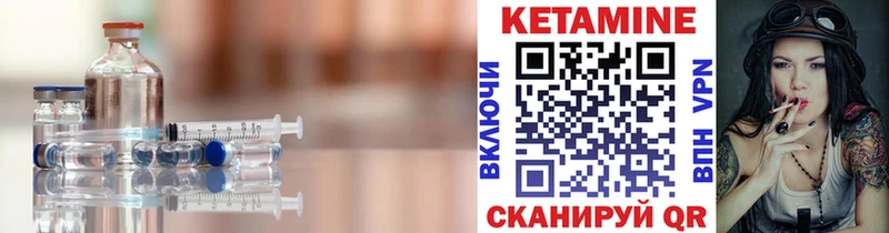КЕТАМИН VHQ  цены наркотик  Знаменск 