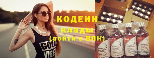 дистиллят марихуана Горняк