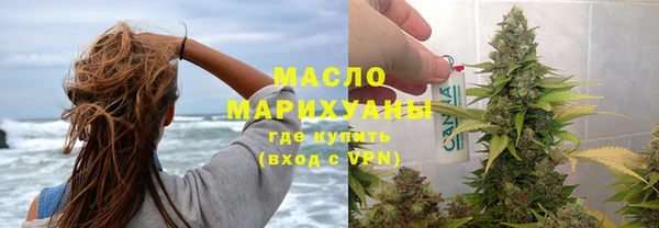 экстази Горно-Алтайск