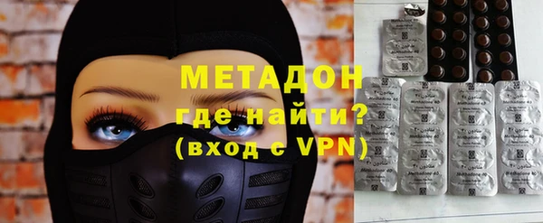 метамфетамин Гусиноозёрск