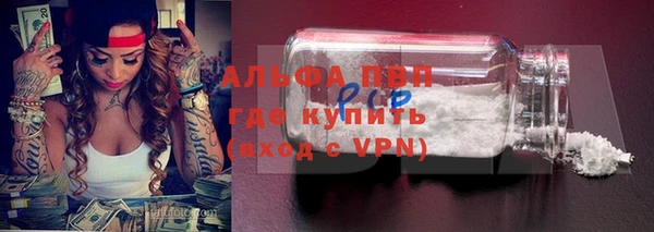 метамфетамин Гусиноозёрск