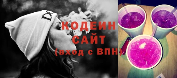 дистиллят марихуана Горняк
