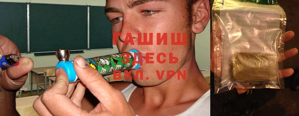 дистиллят марихуана Горняк