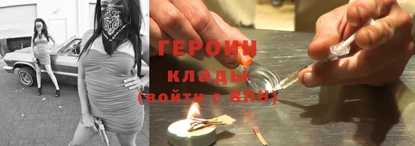 спайс Горнозаводск