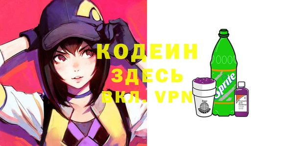 дистиллят марихуана Горняк