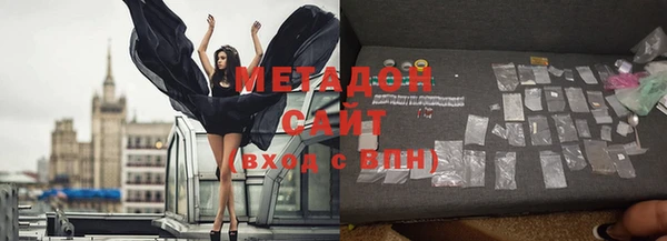 экстази Горно-Алтайск