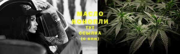 спайс Горнозаводск