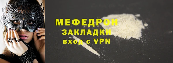 дистиллят марихуана Горняк