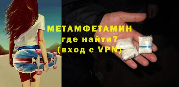 спайс Горнозаводск