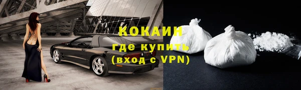 экстази Горно-Алтайск