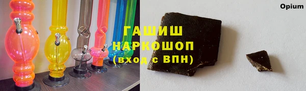 спайс Горнозаводск
