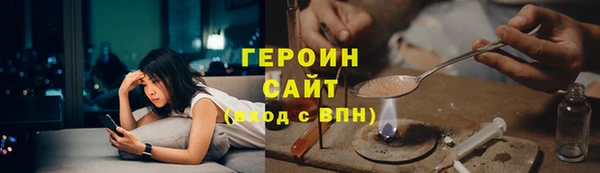 дистиллят марихуана Горняк