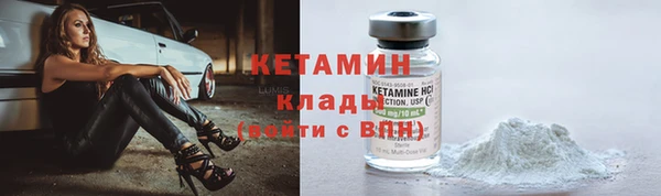 спайс Горнозаводск