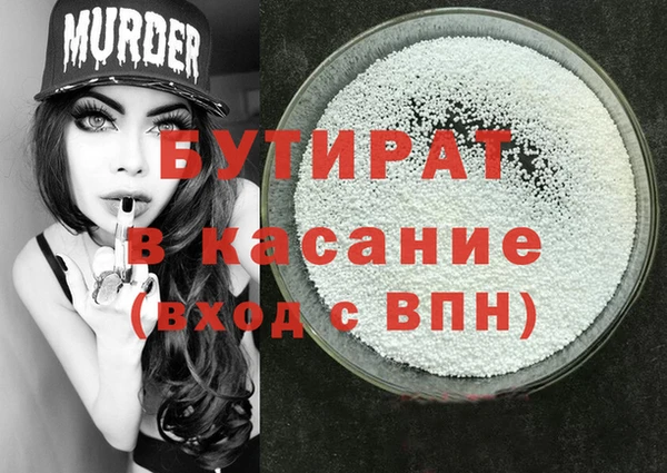 дистиллят марихуана Горняк