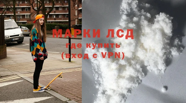 спайс Горнозаводск