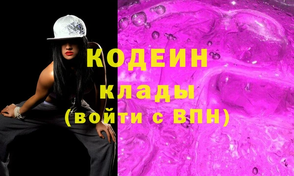 экстази Горно-Алтайск