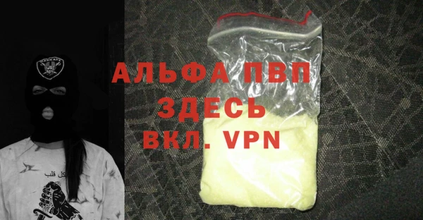 спайс Горнозаводск