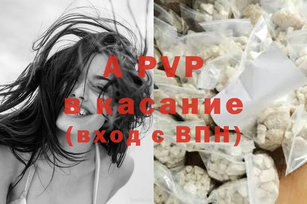 метамфетамин Гусиноозёрск