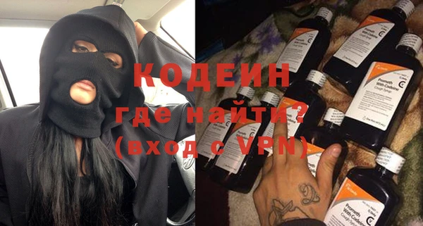 спайс Горнозаводск