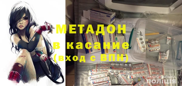 дистиллят марихуана Горняк
