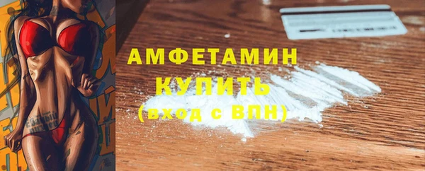 экстази Горно-Алтайск