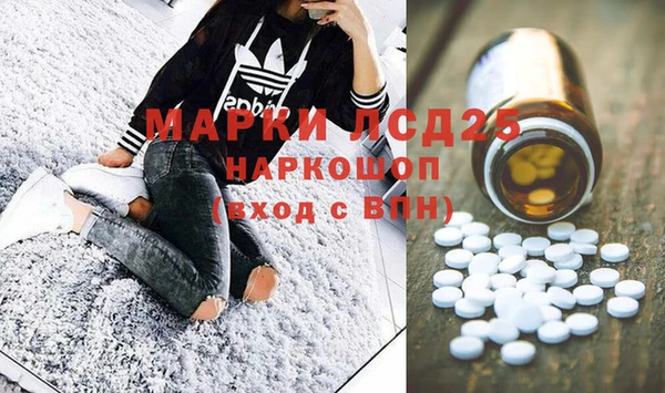 спайс Горнозаводск