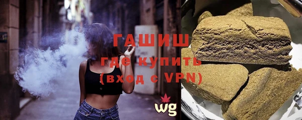 экстази Горно-Алтайск