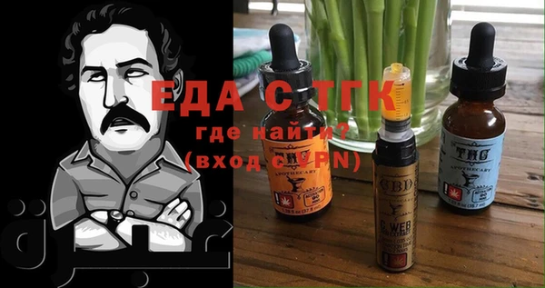 дистиллят марихуана Горняк
