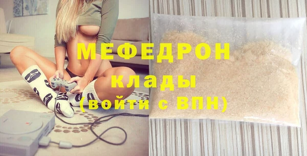 экстази Горно-Алтайск