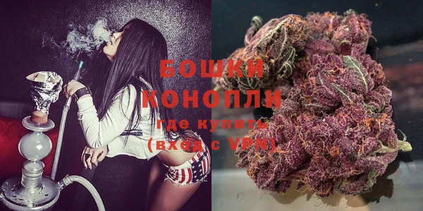 экстази Горно-Алтайск