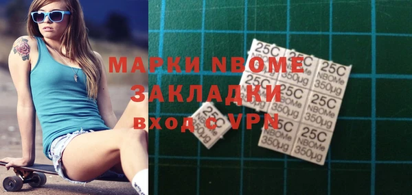 экстази Горно-Алтайск