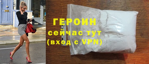кокаин Гусев