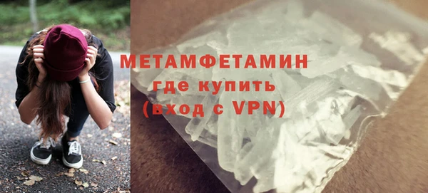 спайс Горнозаводск