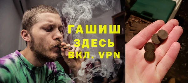 спайс Горнозаводск