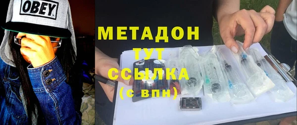 дистиллят марихуана Горняк