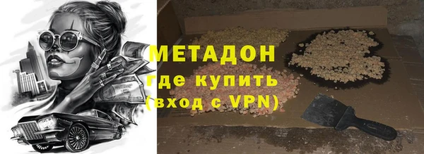 спайс Горнозаводск