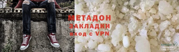 экстази Горно-Алтайск