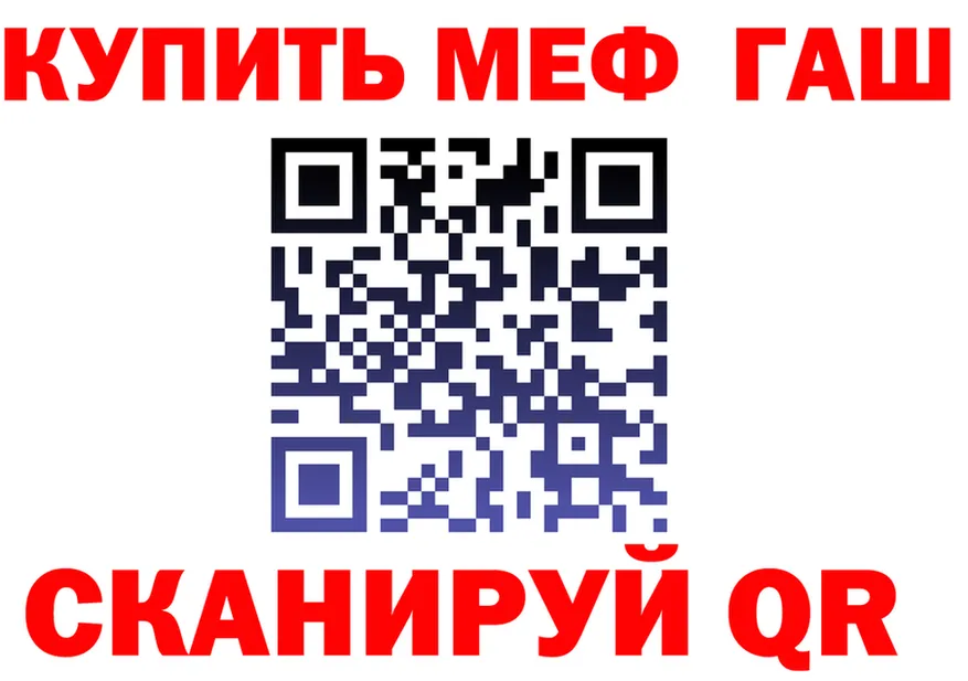 ГАШ VHQ рабочий сайт это KRAKEN Знаменск