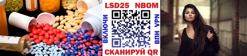 Лсд 25 экстази кислота  Знаменск 