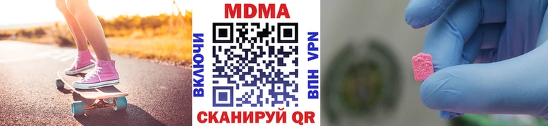 МДМА crystal  где можно купить   Знаменск 