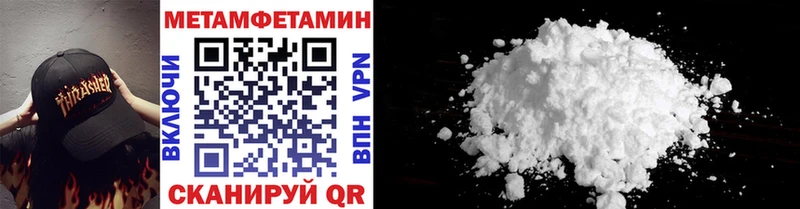 даркнет сайт  Знаменск  МЕТАМФЕТАМИН Methamphetamine 