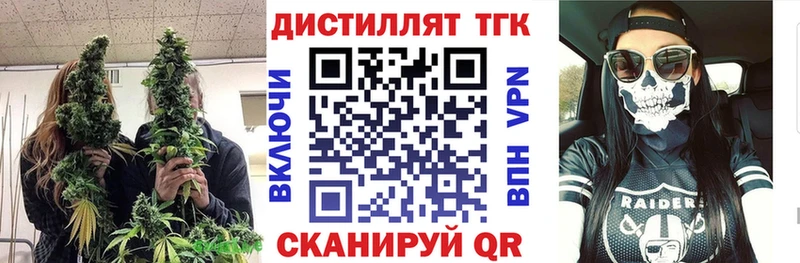 это клад  Знаменск  ТГК THC oil  купить наркотик 
