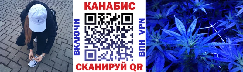 Марихуана ГИДРОПОН  blacksprut ссылка  Знаменск  продажа наркотиков 